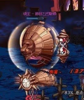 《DNF手游》黑話術語介紹