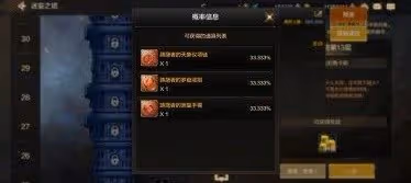 《DNF手游》黑話術語介紹