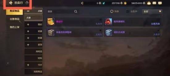 《DNF手游》搬磚攻略