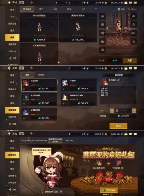 《DNF手游》搬磚攻略