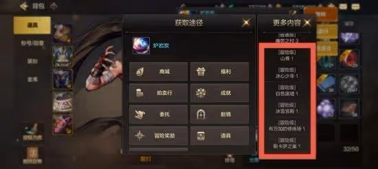 《DNF手游》搬磚攻略