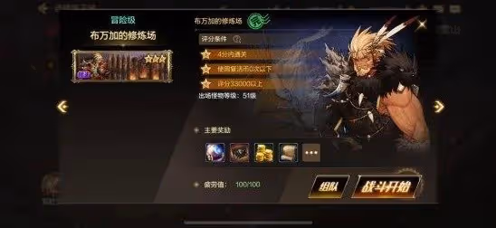 《DNF手游》搬磚攻略