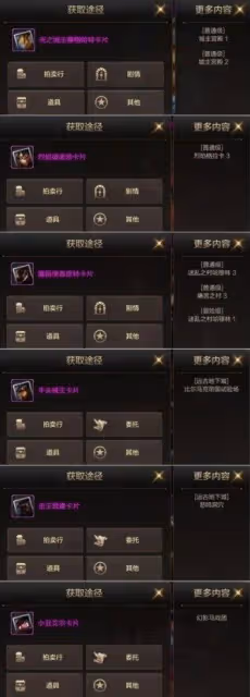 《DNF手游》搬磚攻略