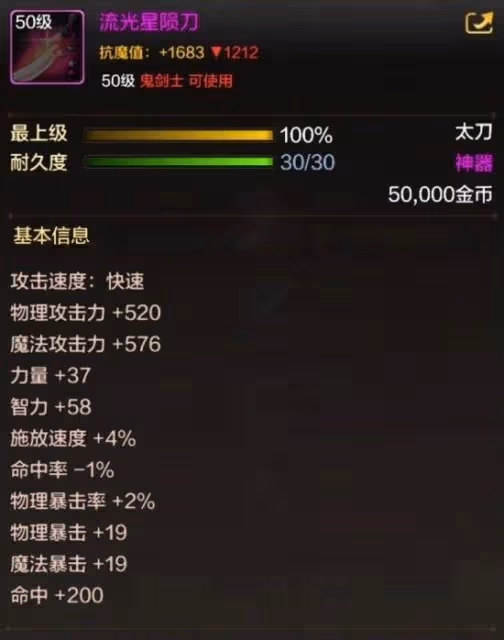 《DNF手游》搬磚攻略