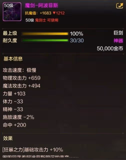 《DNF手游》搬磚攻略