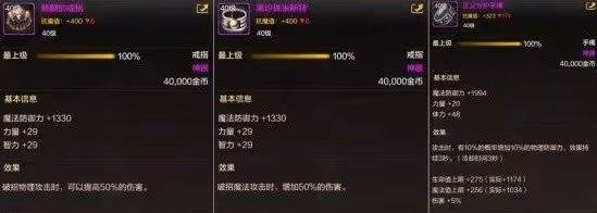 《DNF手游》搬磚攻略