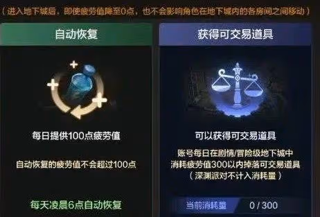 《DNF手游》搬磚攻略