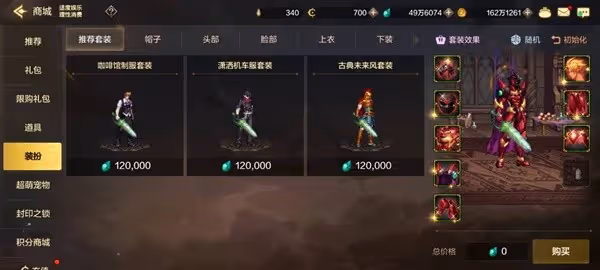 《DNF手游》角色養成路線分享
