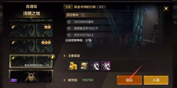 《DNF手游》前期練級心得分享