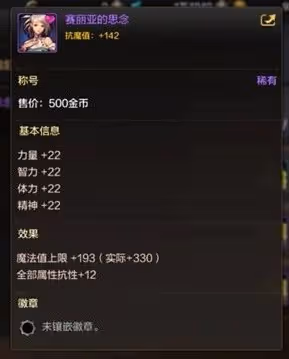 《DNF手游》前期練級心得分享