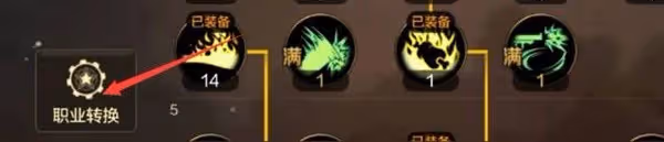 《DNF手游》前期練級心得分享