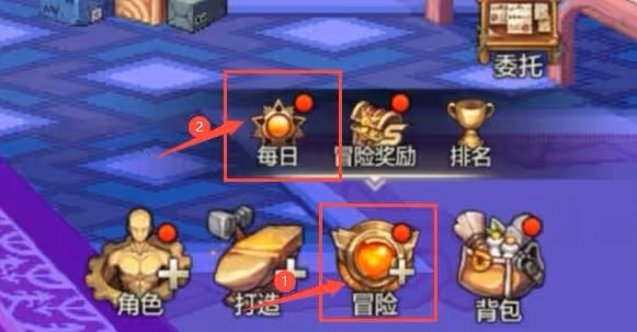 《DNF手游》前期練級心得分享