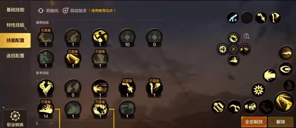 《DNF手游》前期練級心得分享