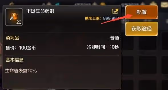 《DNF手游》前期練級心得分享