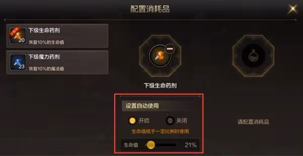 《DNF手游》前期練級心得分享