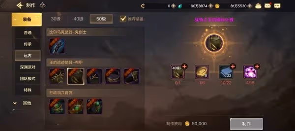 《DNF手游》王的遺蹟副本介紹