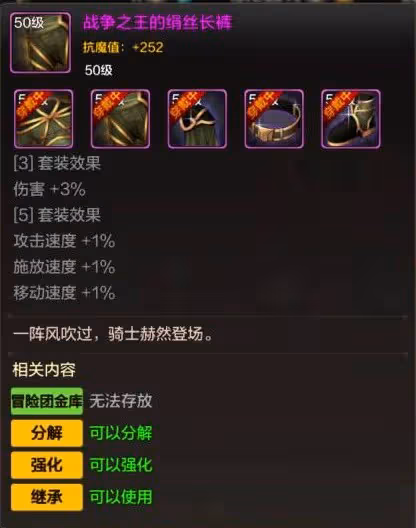 《DNF手游》王的遺蹟副本介紹