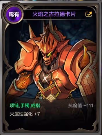 《DNF手游》王的遺蹟副本介紹