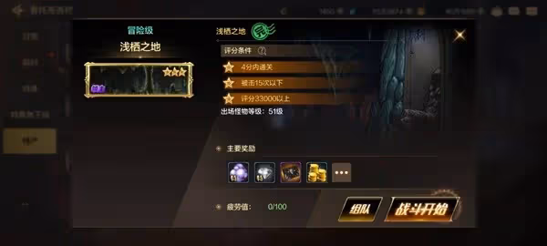《DNF手游》泰拉獲取建議