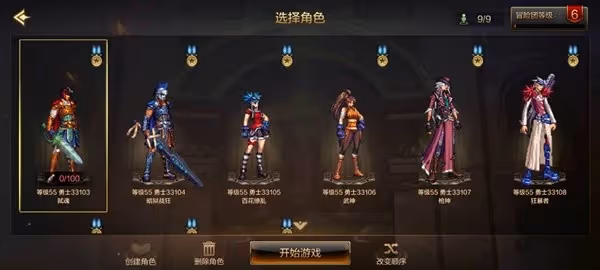 《DNF手游》泰拉獲取建議