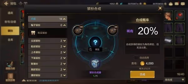 《DNF手游》泰拉獲取建議