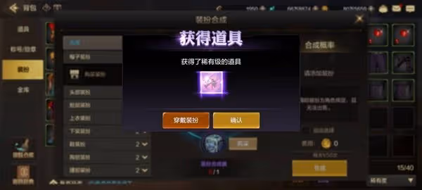《DNF手游》泰拉獲取建議
