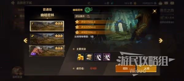帶你開局遙遙領先！《DNF手游》首日滿獎勵指南