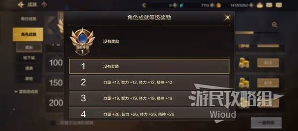帶你開局遙遙領先！《DNF手游》首日滿獎勵指南