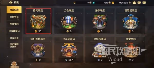 帶你開局遙遙領先!《DNF手游》首日滿獎勵指南