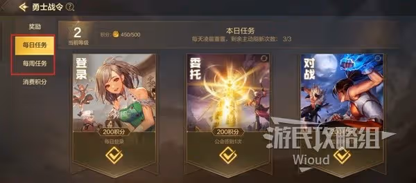 帶你開局遙遙領先!《DNF手游》首日滿獎勵指南