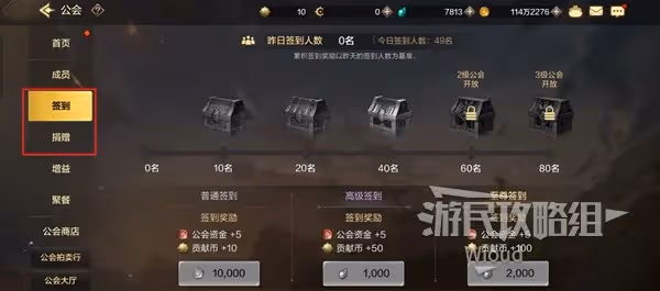 帶你開局遙遙領先!《DNF手游》首日滿獎勵指南