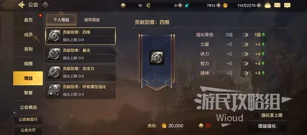 帶你開局遙遙領先!《DNF手游》首日滿獎勵指南