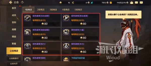 帶你開局遙遙領先!《DNF手游》首日滿獎勵指南