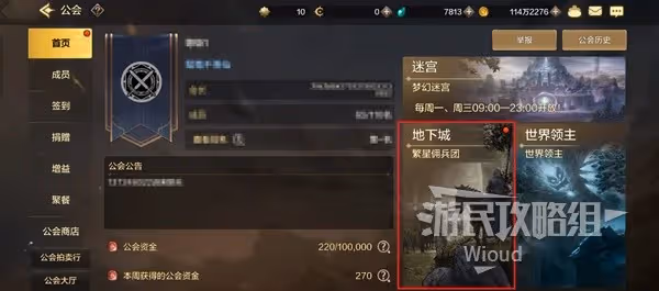 帶你開局遙遙領先!《DNF手游》首日滿獎勵指南