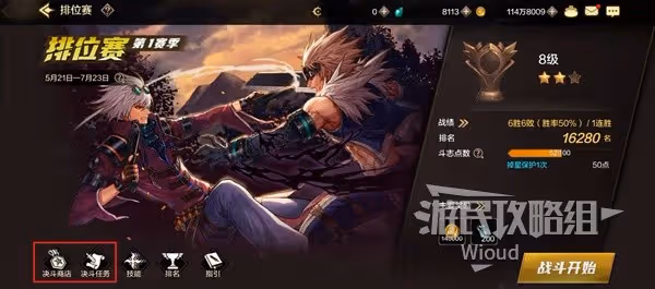 帶你開局遙遙領先!《DNF手游》首日滿獎勵指南