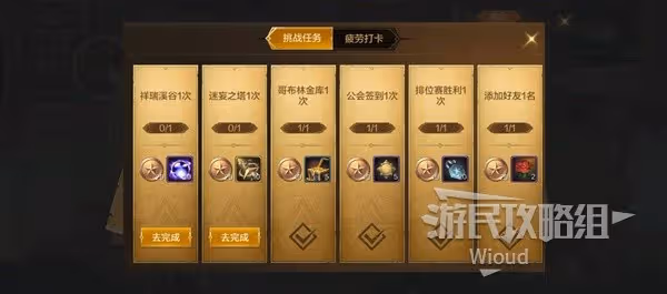 帶你開局遙遙領先!《DNF手游》首日滿獎勵指南