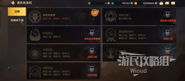 帶你開局遙遙領先!《DNF手游》首日滿獎勵指南