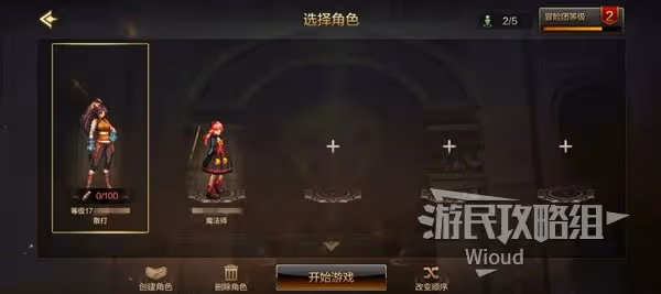 帶你開局遙遙領先!《DNF手游》首日滿獎勵指南