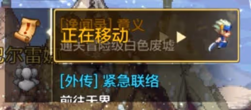 《DNF手游》任務系統玩法介紹