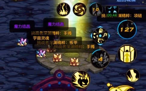 《DNF手游》深淵模式指南