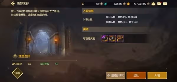 《DNF手游》深淵模式指南