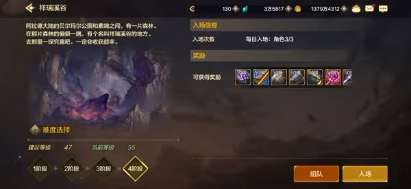 《DNF手游》深淵模式指南
