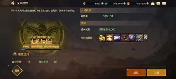 《DNF手游》各職業史詩裝備畢業思路