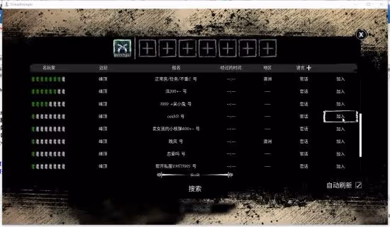 《恐懼饑荒\Dread Hunger》區域網聯機教程