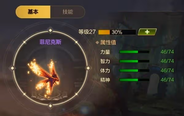 《DNF手游》寵物系統玩法講解