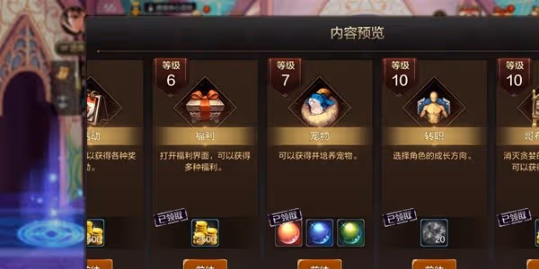 《DNF手游》寵物系統玩法講解