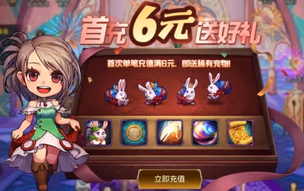 《DNF手游》寵物系統玩法講解