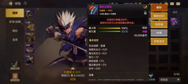 《DNF手游》鬼泣加點連招推薦