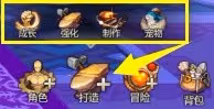 《DNF手游》打造系統玩法介紹