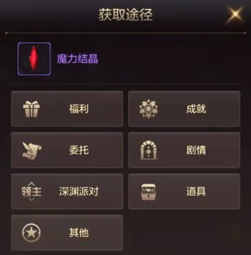《DNF手游》打造系統玩法介紹